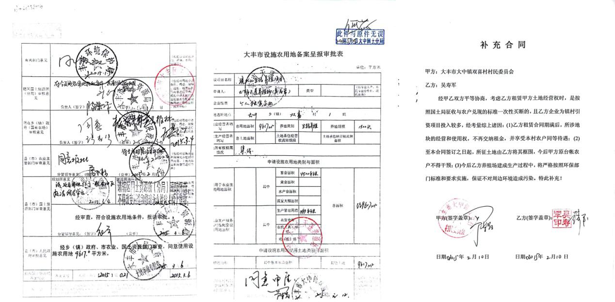 江苏大丰:街道办主任涉嫌决策儿戏致企业遭受重大损失