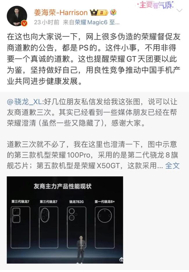 反手举报!道歉小米后遭网暴三天,智己决定硬刚